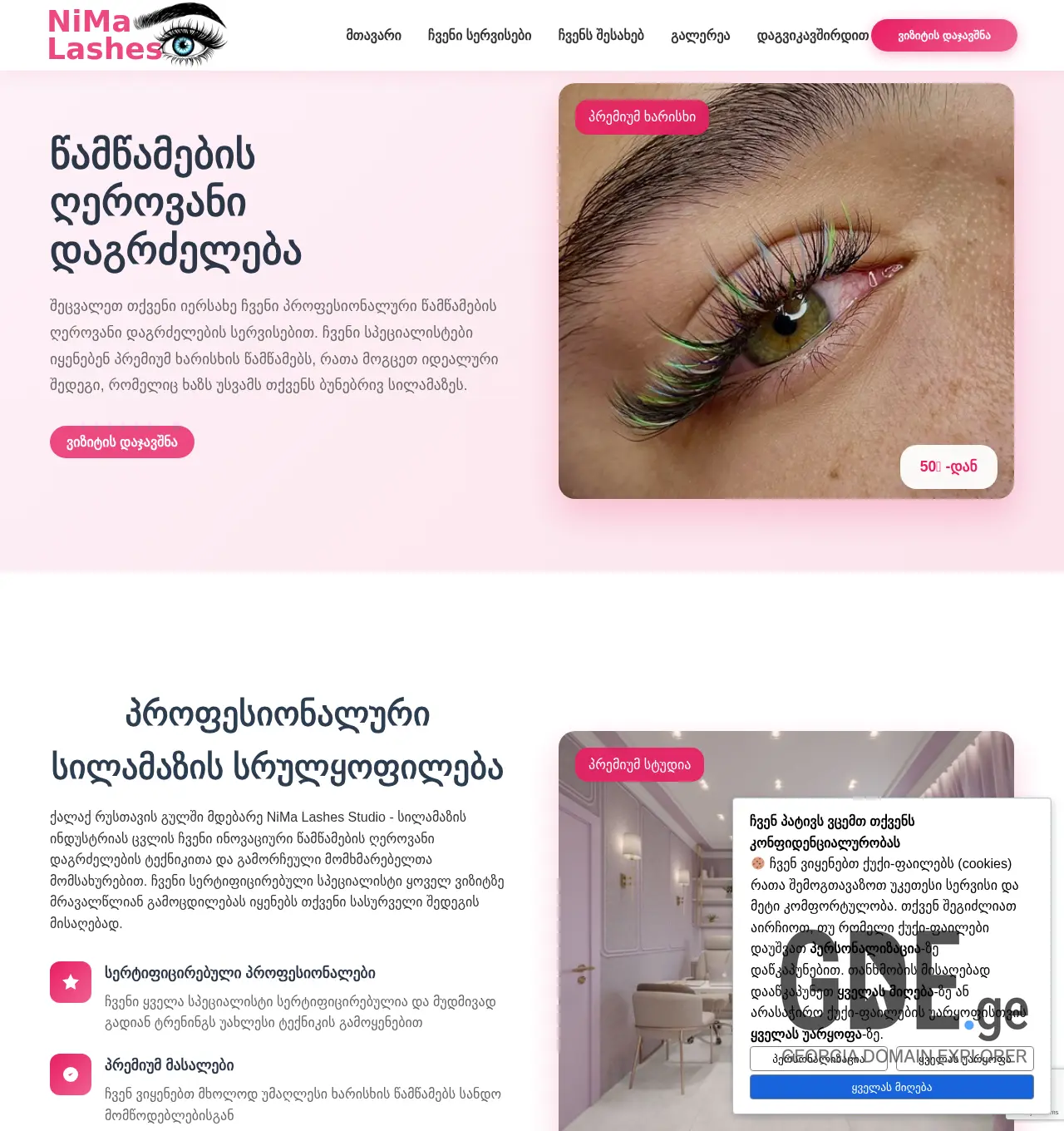 Screenshot of the site ni.ge at 2025-12-03