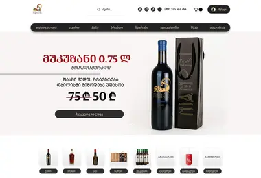 niamori.ge-ის ეკრანის სურათი