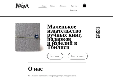 სურათი 14.12.2025-დან