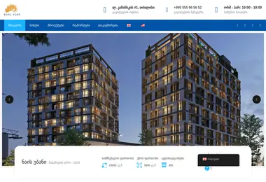 Screenshot of niceroom.ge