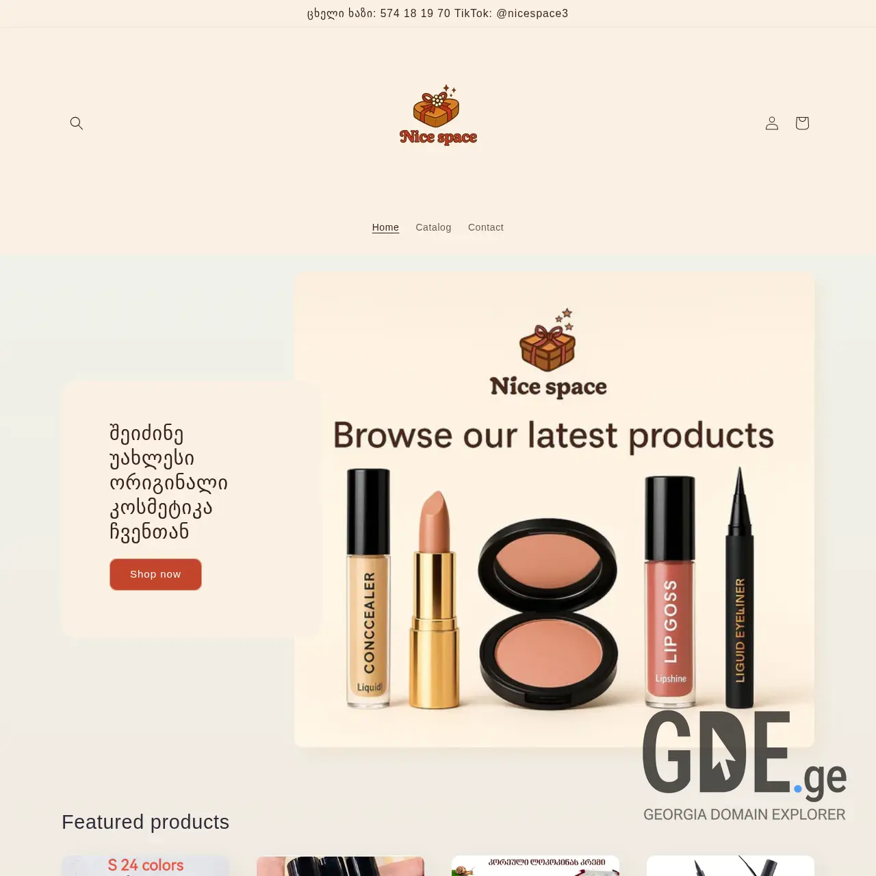 Screenshot of the site nicespace.ge at 2025-12-15