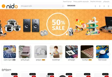 Screenshot of nido.ge