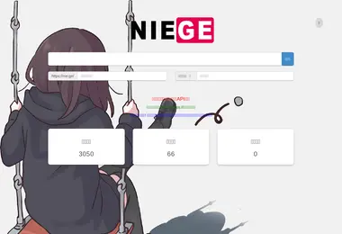 nie.ge-ის ეკრანის სურათი