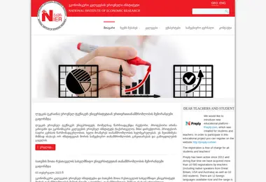 Screenshot of nier.ge