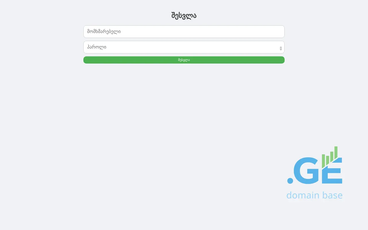 Screenshot of the site nightoutgeorgia.ge