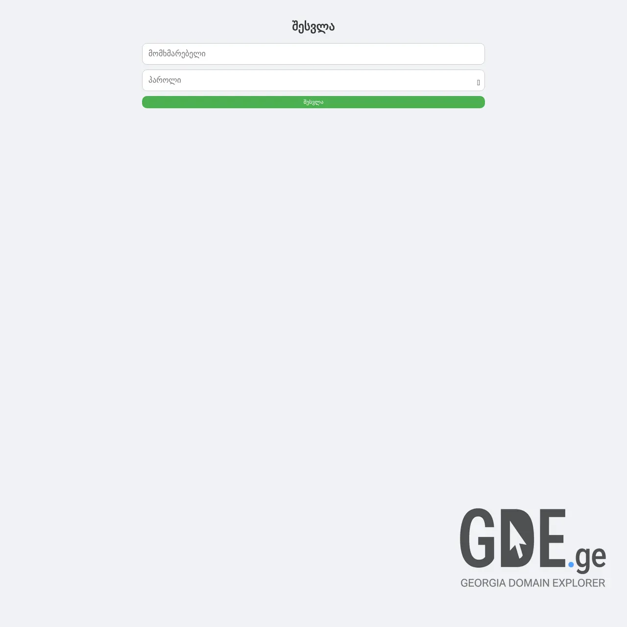 Screenshot of the site nightoutgeorgia.ge at 2025-12-12
