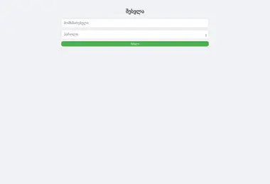 Предпросмотр от 12.12.2025