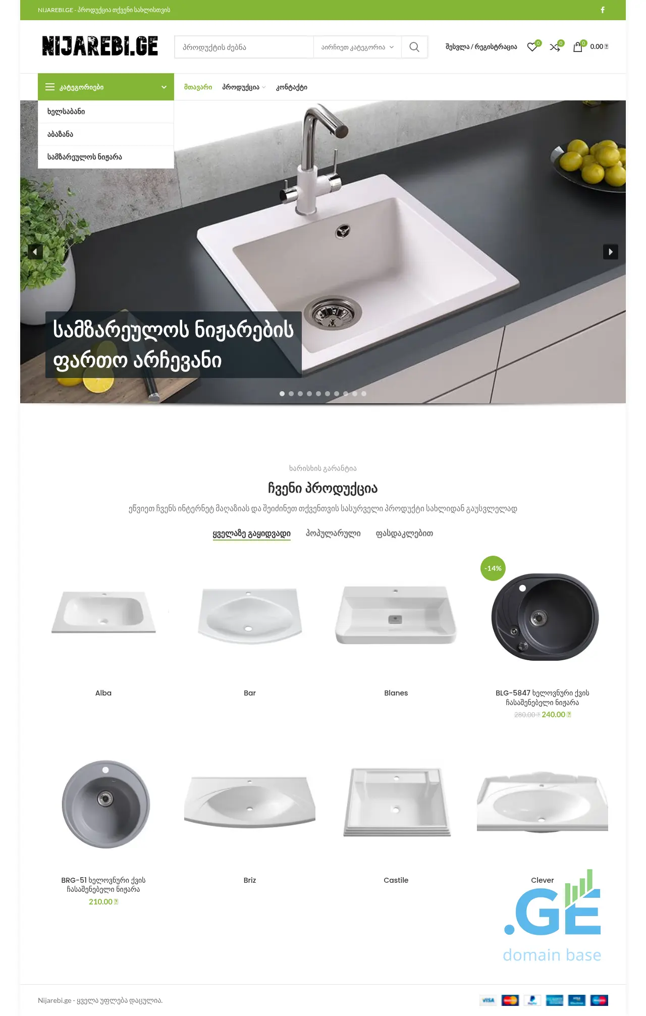 Screenshot of the site nijarebi.ge