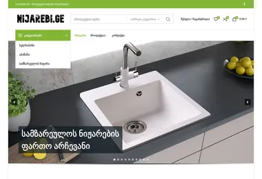 Screenshot of nijarebi.ge