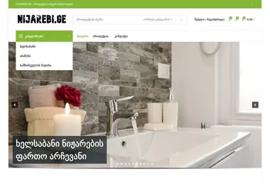 Предпросмотр от 12.12.2025