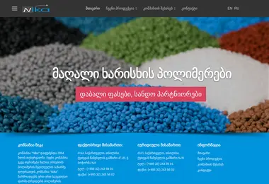 Preview from 01.12.2025