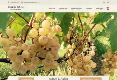 Preview from 02.12.2025