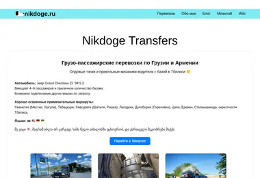 Preview from 11.12.2025