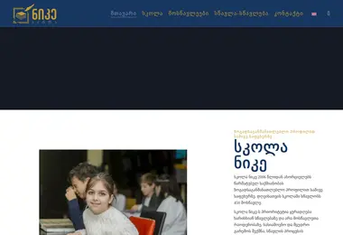 Preview from 02.12.2025