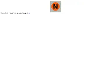 Скриншот nikoloshop.ge