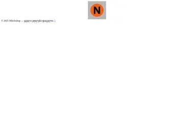 Предпросмотр от 12.12.2025