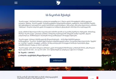 Скриншот nikoraholding.ge