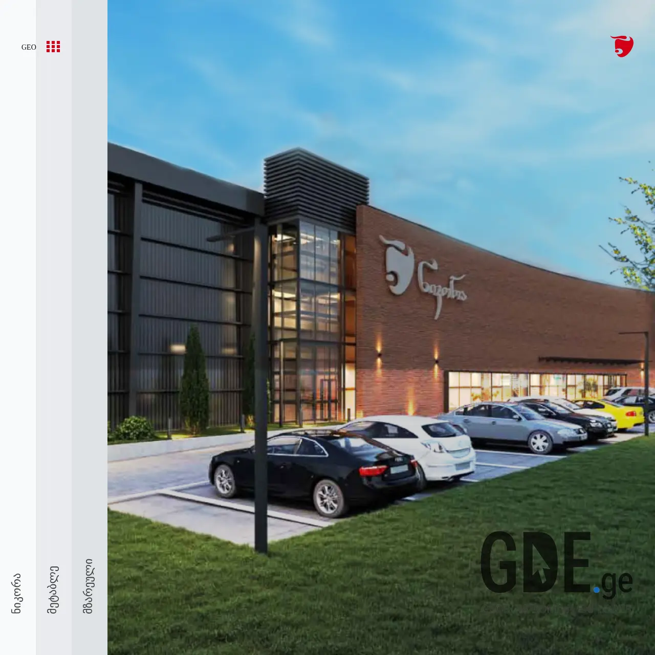 Screenshot of the site nikoraltd.ge at 2025-12-12