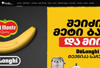 Screenshot of nikoratrade.ge