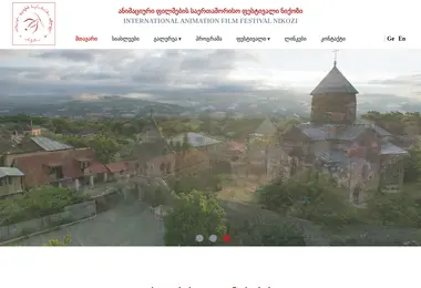 Preview from 01.12.2025