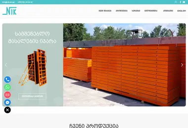 Screenshot of nikrent.ge