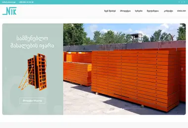 Preview from 11.12.2025