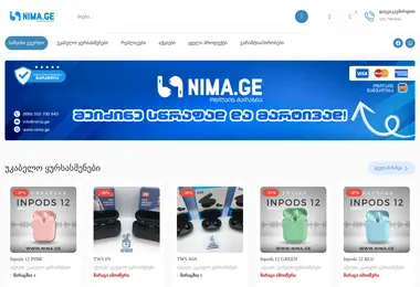 Screenshot of nima.ge