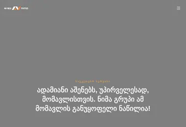 Preview from 12.12.2025