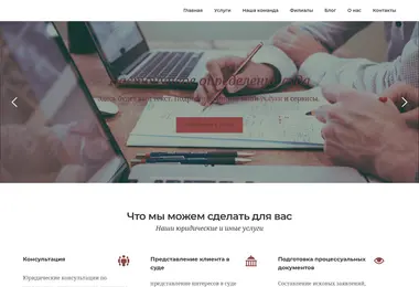 Screenshot of nimeralaw.ge