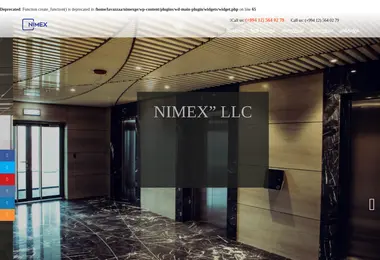 სურათი 12.12.2025-დან