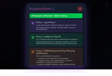 Screenshot of niner.ge