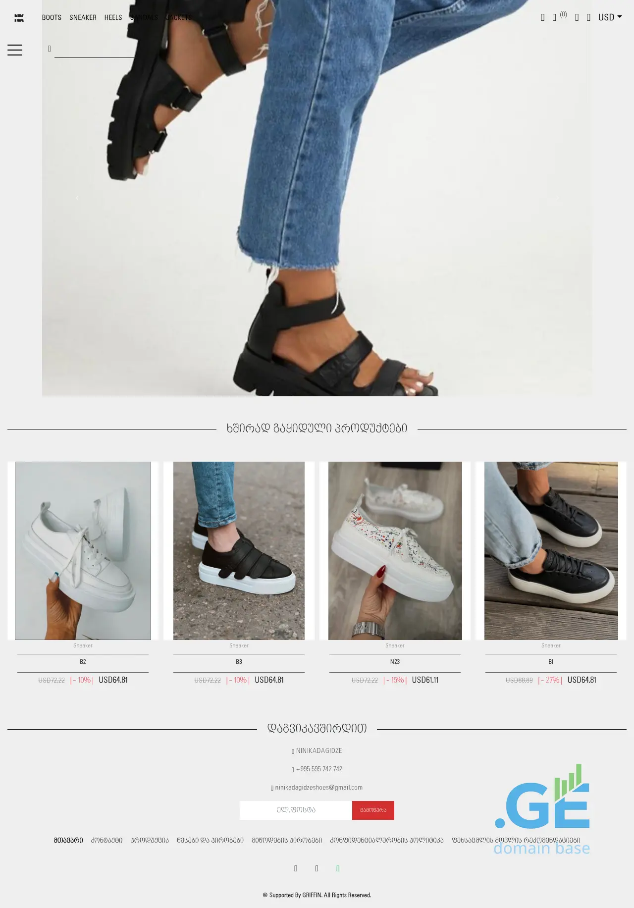 Screenshot of the site ninikadagidzeshoes.ge