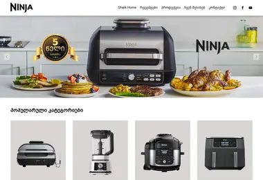 Скриншот ninjakitchen.ge