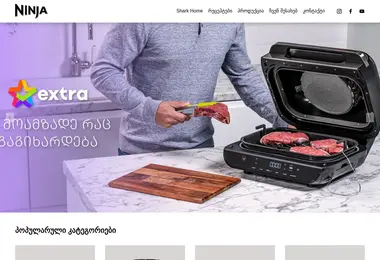 სურათი 12.12.2025-დან