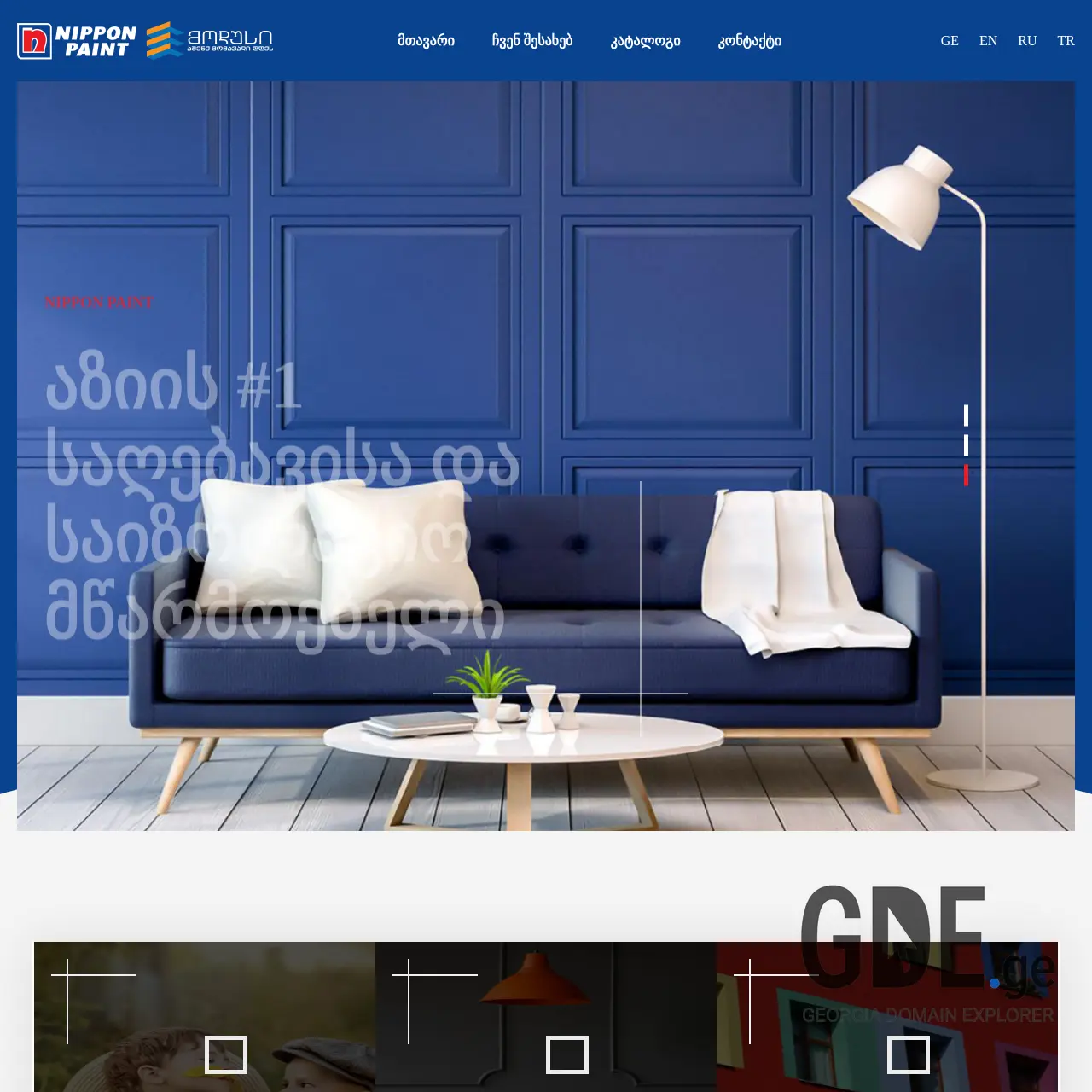 Screenshot of the site nipponpaint.ge at 2025-12-11