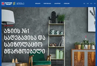 Screenshot of nipponpaint.ge