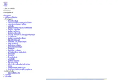 Preview from 03.12.2025