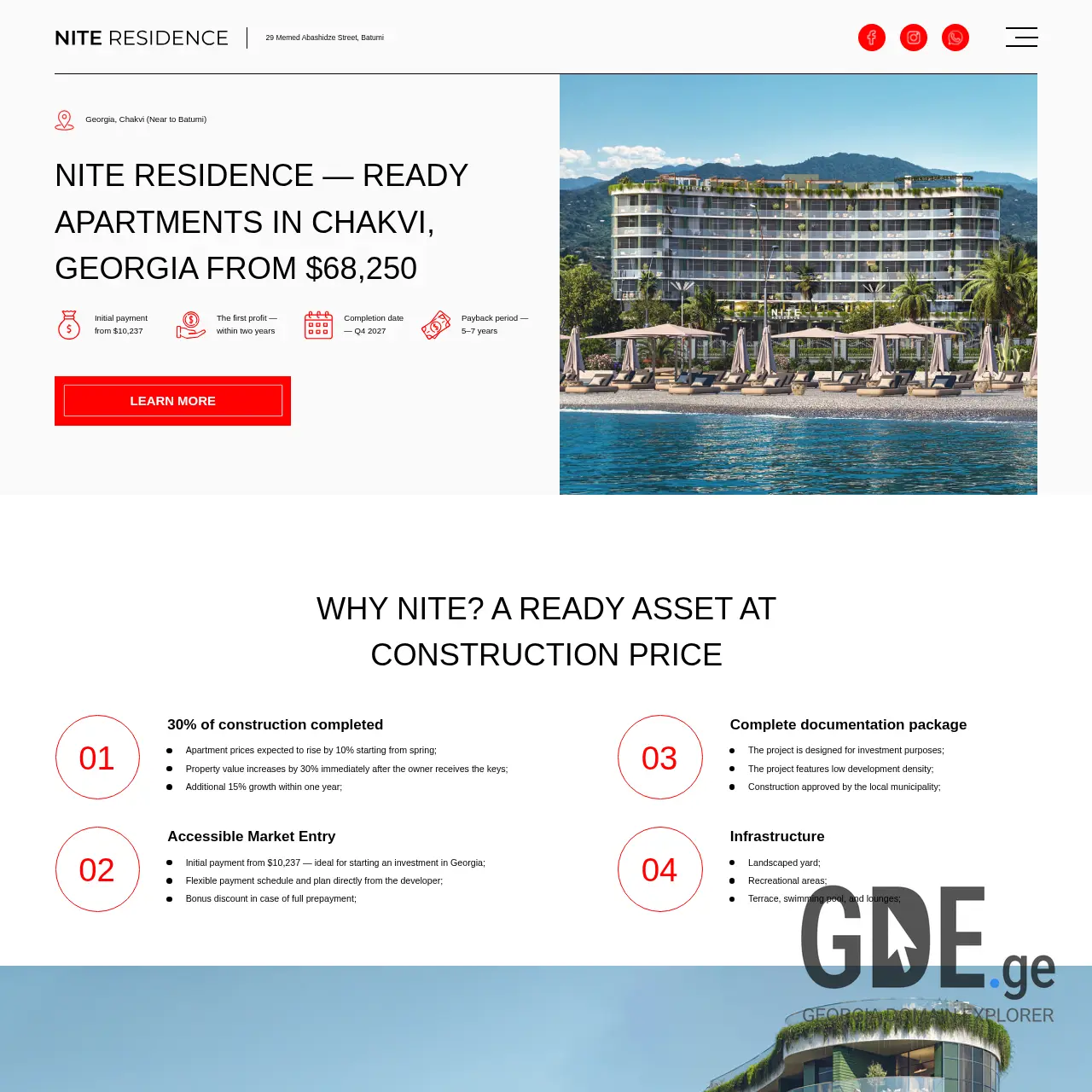 Screenshot of the site nitedevelopment.ge at 2025-12-15