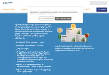 Screenshot of nixar.ge
