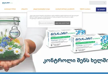 Preview from 03.12.2025