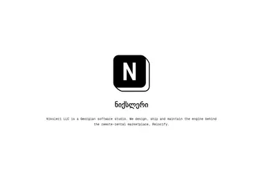 nixler.ge-ის ეკრანის სურათი