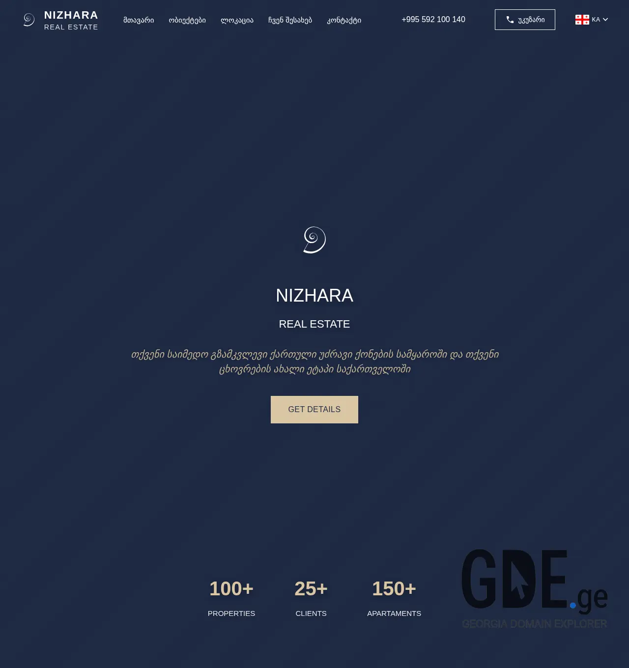 Screenshot of the site nizhara.ge at 2025-12-06