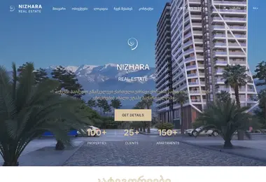 nizhara.ge-ის ეკრანის სურათი
