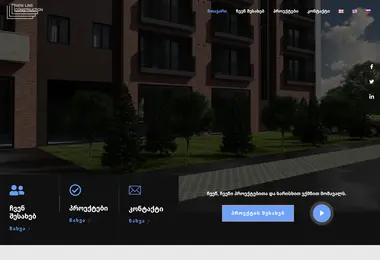 nlc.ge-ის ეკრანის სურათი