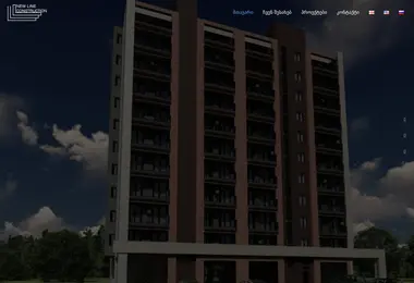 Screenshot of nlc.ge