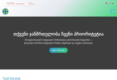nli.ge-ის ეკრანის სურათი
