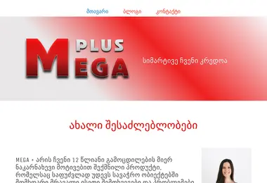 Preview from 16.09.2025