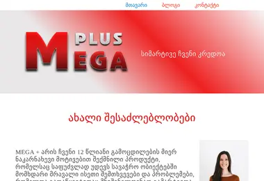 Preview from 02.12.2025