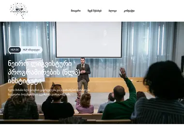 Screenshot of nlp.ge