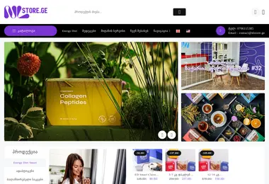 Скриншот nlstore.ge